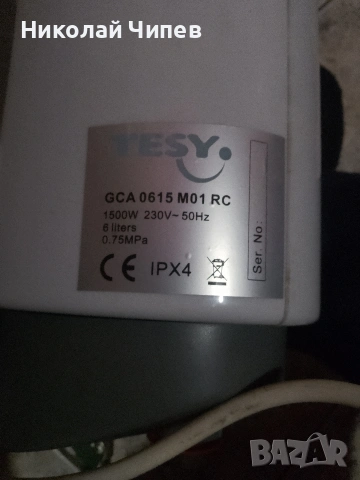 Продавам мини бойлер теси., снимка 3 - Бойлери - 53344531