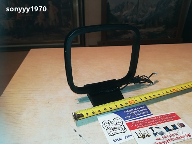 антена за ресивър-внос франция 1705211028, снимка 9 - Други - 32901328