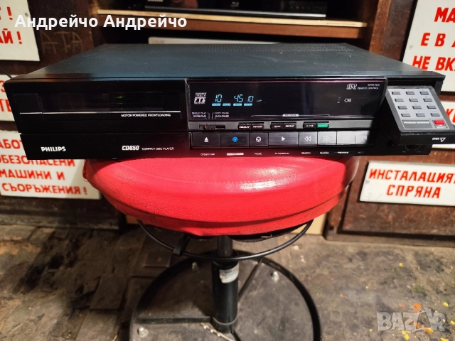 PHILIPS CD 650 TDA1541A, снимка 2 - Аудиосистеми - 52441533
