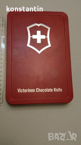 КУТИЯ ШВЕЙЦАРИЯ