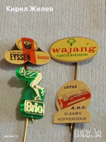 Лот рекламни значки 20 броя стари редки за КОЛЕКЦИЯ ДЕКОРАЦИЯ 12235, снимка 2 - Колекции - 52247128