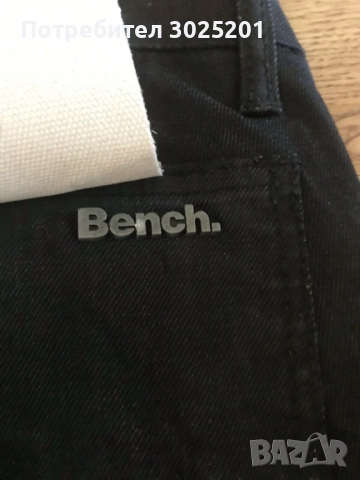 Нови Детска / Дамски Дънки ХХС на намаление 24 26 см.