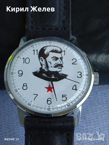 Винтидж часовник мъжки с лика на Йосиф Сталин СССР рядък перфектно състояние работи 49588, снимка 2 - Мъжки - 51095622