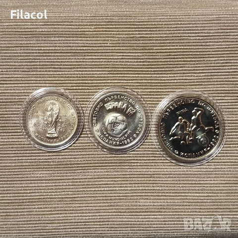 Лот 1, 2 и 5 лева 1980 година Световно по Футбол '82 - гланц