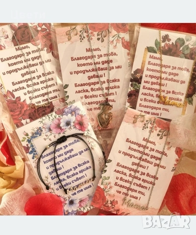 Страхотни бижута, идеален подарък за празници, снимка 15 - Други - 53085729