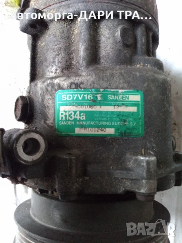 Компресор за климатик Rover 25 6185001060, снимка 6 - Части - 50849486