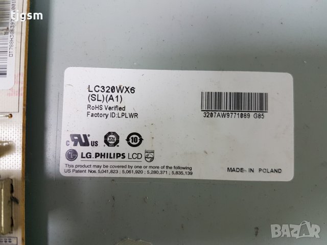 LCD tv LG 32LC51 за части, снимка 2 - Части и Платки - 28746196