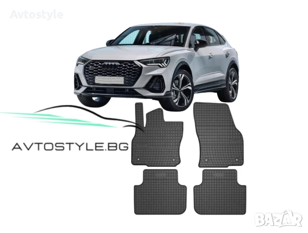 Гумени стелки зa Audi Q3 след 2018 г., Frogum, снимка 1