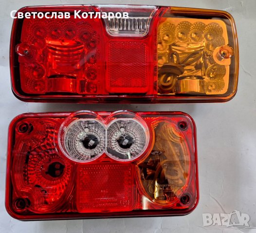 стоп малък с крушки платформи ремаркета ивеко дейли мерцедес спринтер