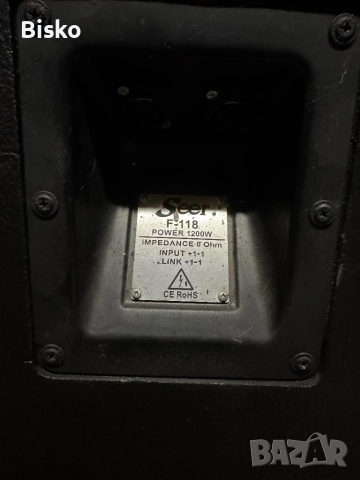 Продавам Празни каси 18 ски, снимка 3 - Тонколони - 52672584