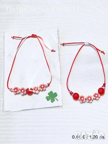 Баба Марта бързала…, снимка 12 - Други - 53456939