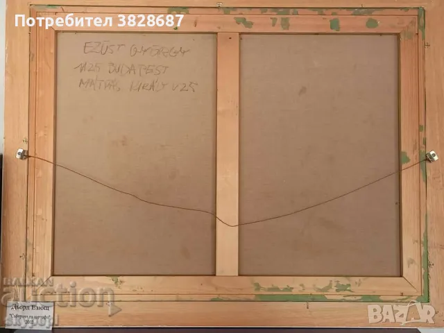 Картина,,Събирачи на картофи,,, снимка 7 - Картини - 48272010