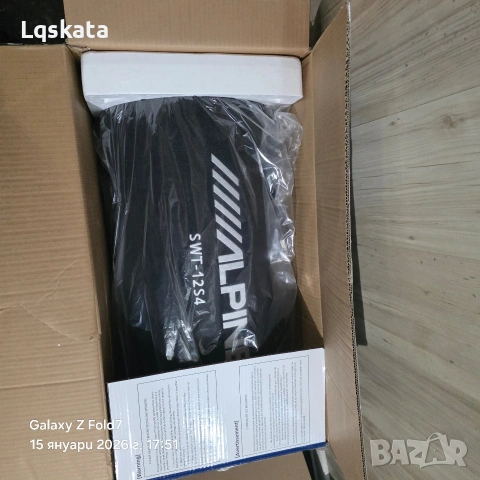 Alpine SWT-12S4 баскаса,12"