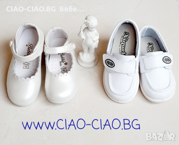 Бели официални обувки • Онлайн Обяви • Цени — Bazar.bg