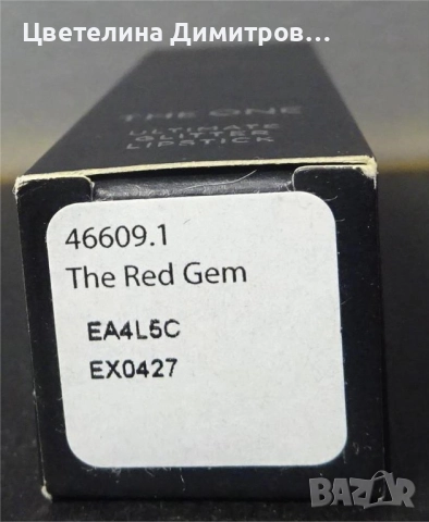 Невероятно бляскаво червило ,,The one'' , Oriflame, снимка 5 - Декоративна козметика - 52839753