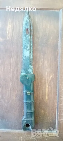 Първият български щик за автомат Калашников