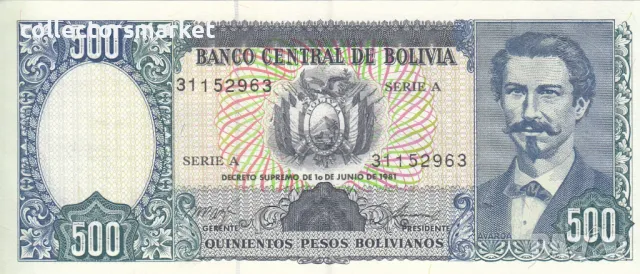 500 боливиано 1981, Боливия