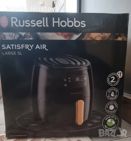 Еър-фрайър Rusell Hobbs 1650w., снимка 11 - Уреди за готвене на пара - 53462897