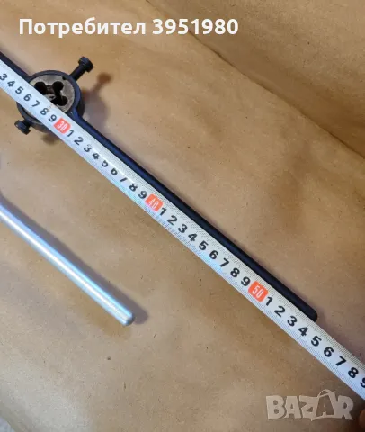 Върток с плашка 1/2, снимка 3 - Други инструменти - 49866123