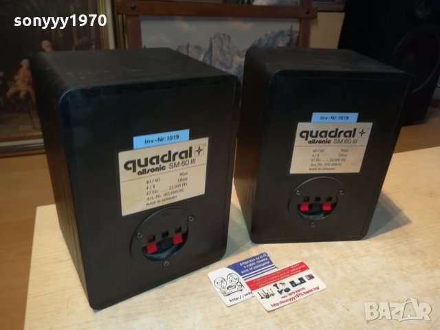 quadral made in germany 1101221940, снимка 12 - Тонколони - 35405309