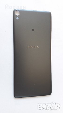 Sony Xperia XA1 заден капак сив