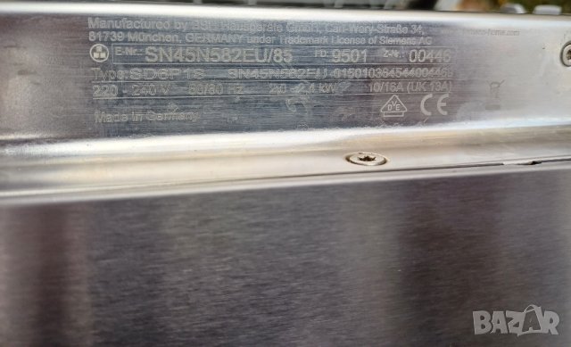 Съдомиялна Siemens Zeolith, снимка 5 - Съдомиялни - 43296425