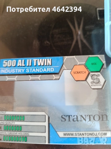 STANTON 505II USA НОВИ НЕ ИЗПОЛЗВАНИ!, снимка 2 - Грамофони - 53188363