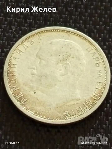 Сребърна монета 50 стотинки 1913г. Царство България Цар Фердинанд първи за КОЛЕКЦИЯ 27198, снимка 8 - Нумизматика и бонистика - 51017767