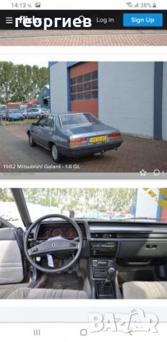 Мицубиши галант ретро , снимка 4 - Части - 27041801