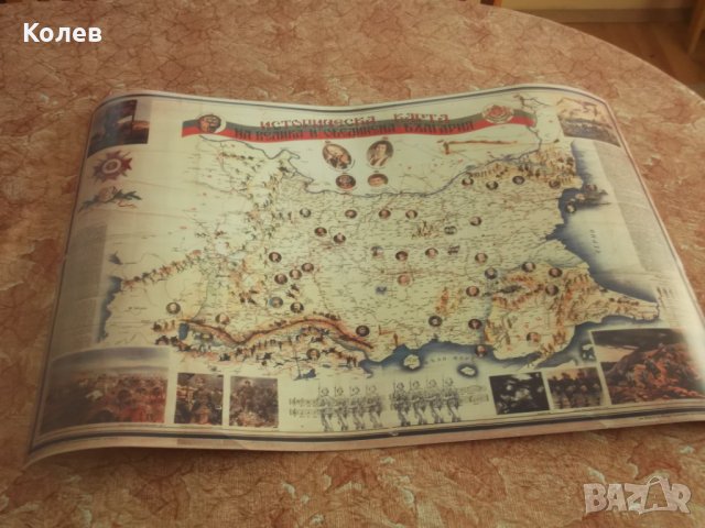 Историческа карта на Велика и обединена България -1942-КОПИЕ, снимка 12 - Антикварни и старинни предмети - 32631950