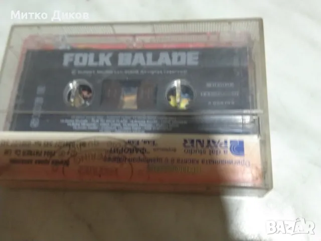 Аудио касета Folk balade