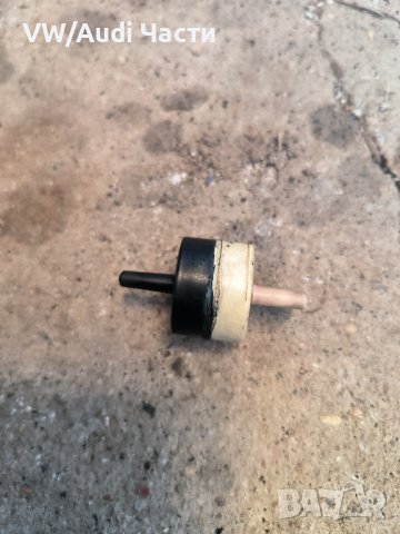 Вакуум клапан VW Audi Seat Skoda Ауди Сеат Шкода 046905291A