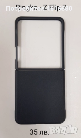 Калъфи за Samsung Galaxy Z Flip 7, снимка 11 - Калъфи, кейсове - 52177789
