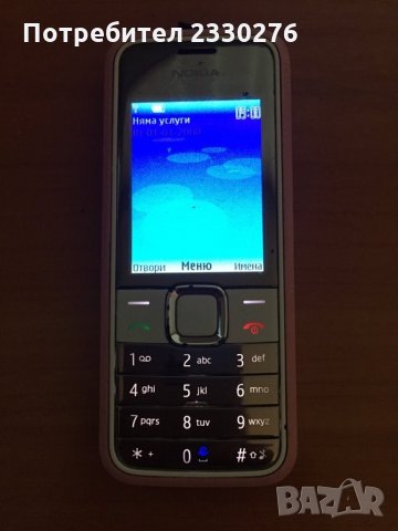 Nokia 7310c