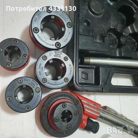 резбонарезен комплект Rothenberger , снимка 5 - Хидравлични и пневматични чукове - 53092212