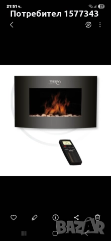 Електрическа каминаTESY