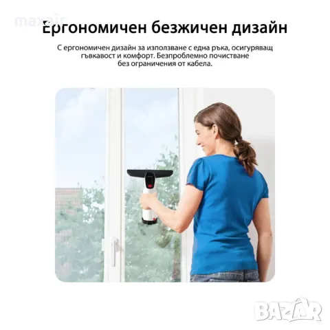 Уред за почистване на прозорци JIMMY VW302*Гаранция 2 години, снимка 5 - Парочистачки и Водоструйки - 49603836