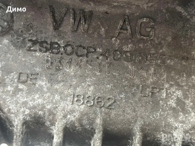 Раздатка фолксваген тигуан vw tiguan 2.0 TDI , снимка 8 - Части - 49942827