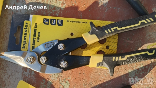 инструменти и аксесоари за строителство , снимка 5 - Други инструменти - 52909482