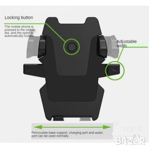 Поставка за телефон за кола