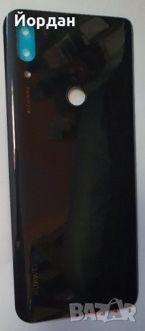 Huawei P Smart Z капак батерия