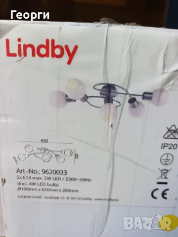  Lindby Elaina 5, снимка 2 - Лампи за таван - 47695529