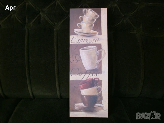 Рекламно пано за стена