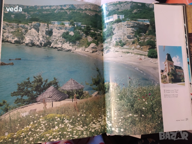 Албум "БЪЛГАРИЯ BULGARIA", автор Валентин Денев, 1999 г., снимка 2 - Специализирана литература - 53147334