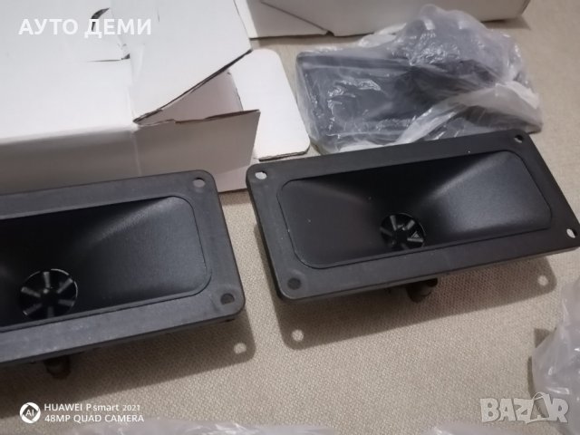 2броя -26 лв ВЧ високоговорител тонколона тип хорна за дом кола автомобил джип, снимка 5 - Тонколони - 32565389