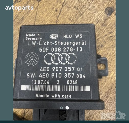 Audi a8 d3 модул фарове, снимка 2 - Части - 40619447