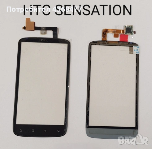 Touchscreen за  Legend G6,Desire HD,HD7,Rhyme,Diamond 2,HTC Explorer,HD2,Wildfire,Explorer,Magic,Tat, снимка 7 - Резервни части за телефони - 50936571
