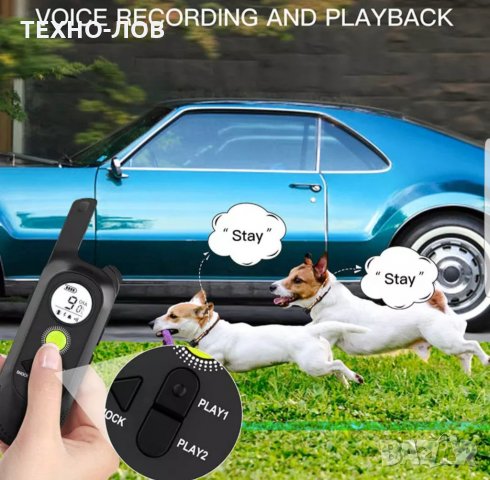 ЕЛЕКТРОНЕН НАШИЙНИК ЗА КУЧЕ КАИШКА С ТОК ВИБРАЦИЯ ЗАПИСВА ВАШИЯ ГЛАС, снимка 9 - За кучета - 32722847