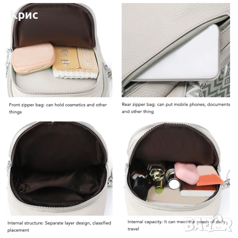 Ежедневна дамска раница., снимка 5 - Раници - 52837732