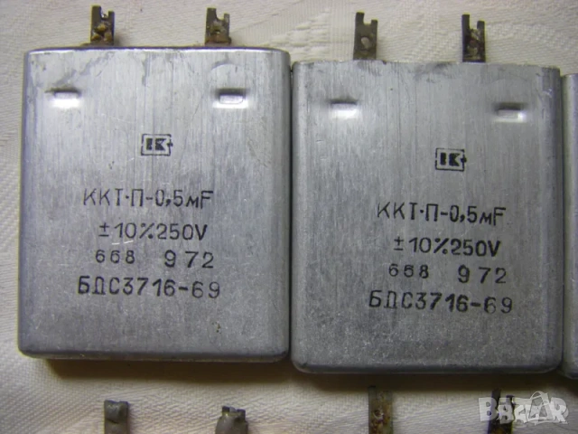 Употребявани хартиено маслени кондензатори ККТ- П и МР, снимка 2 - Друга електроника - 47110181
